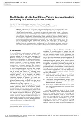 PDF文書カバー - 小学生向け中国語語彙学習におけるLittle Fox Chineseビデオの活用